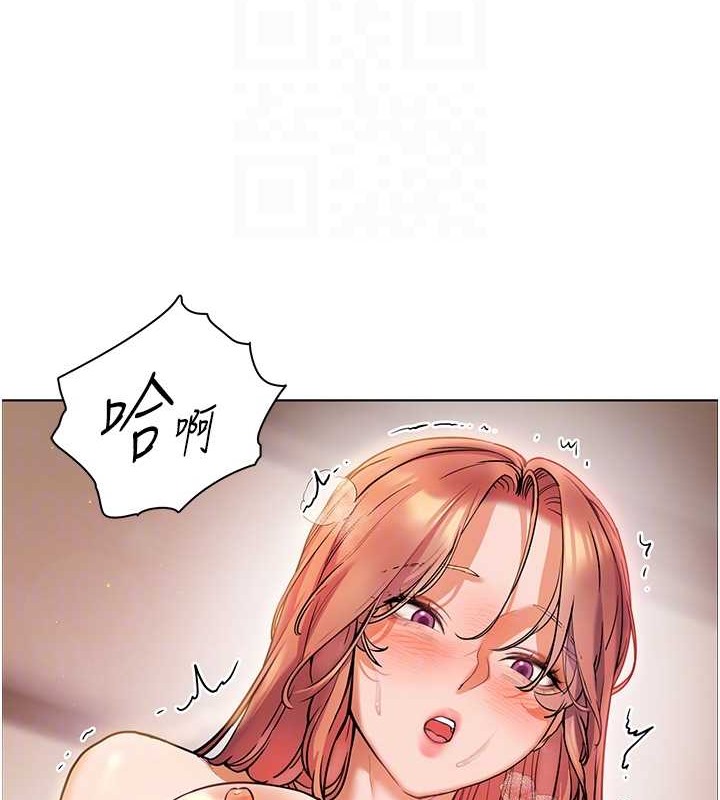 老师的亲密指导