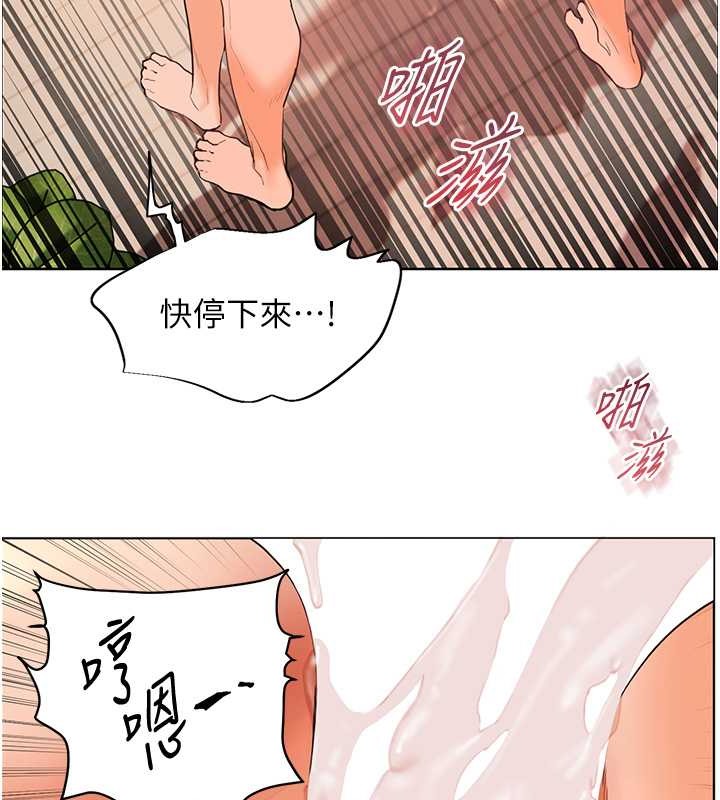 老师的亲密指导