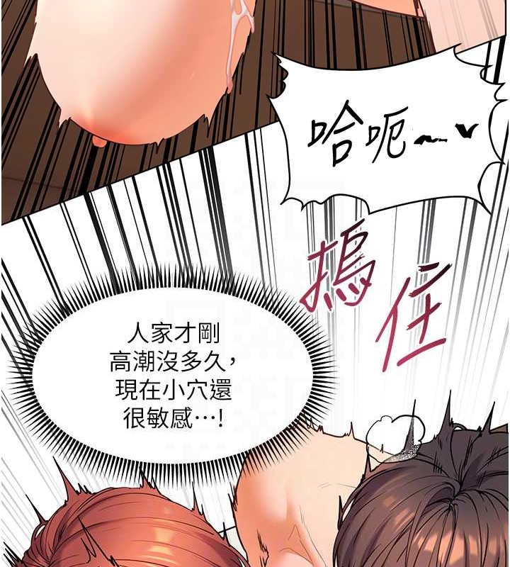 老师的亲密指导