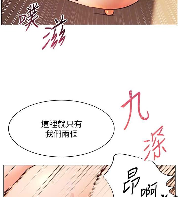 老师的亲密指导
