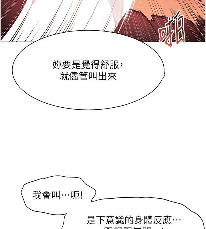 老师的亲密指导