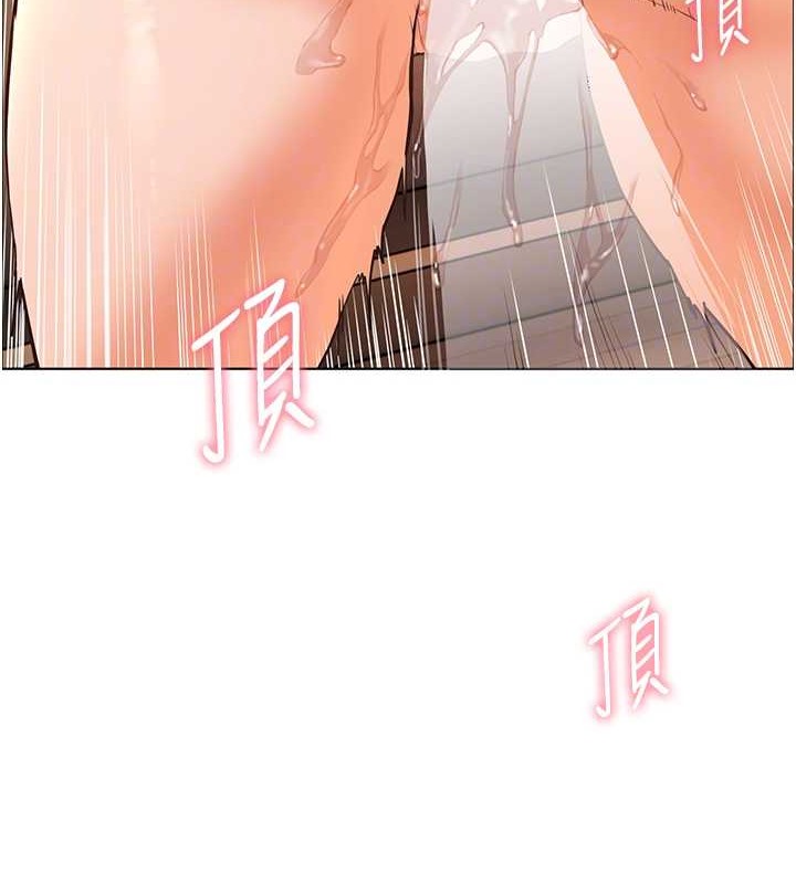 老师的亲密指导