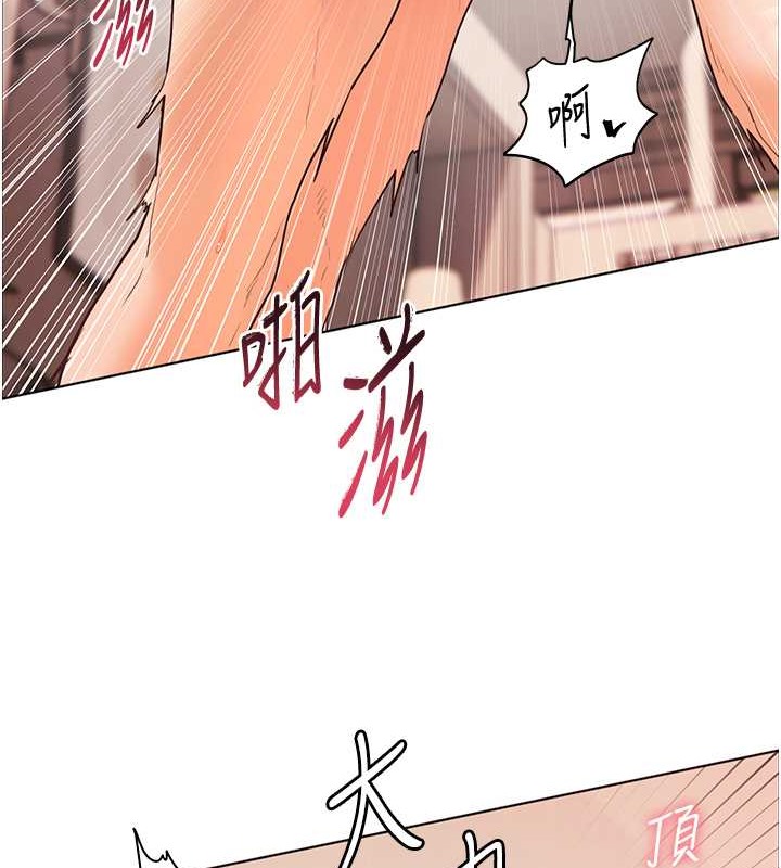 老师的亲密指导