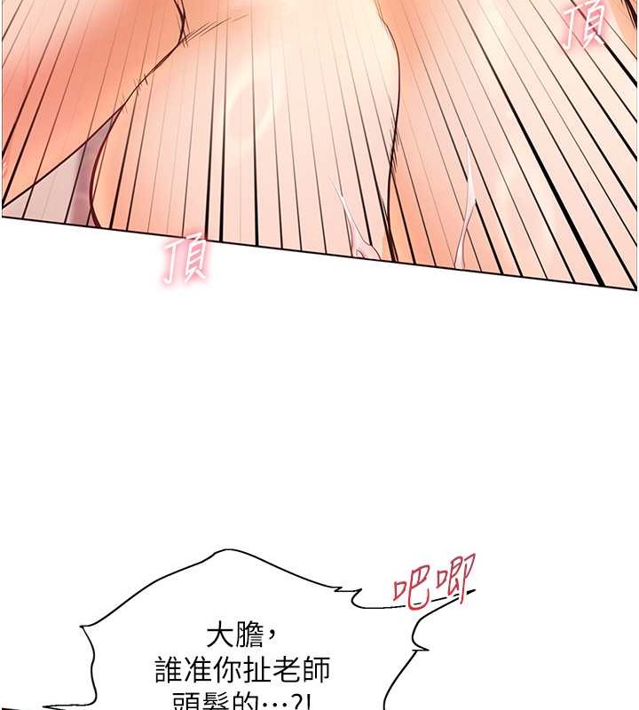 老师的亲密指导