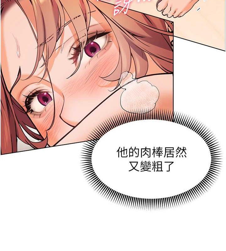 老师的亲密指导