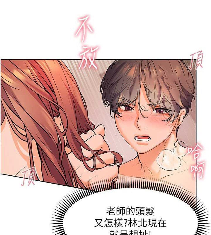 老师的亲密指导