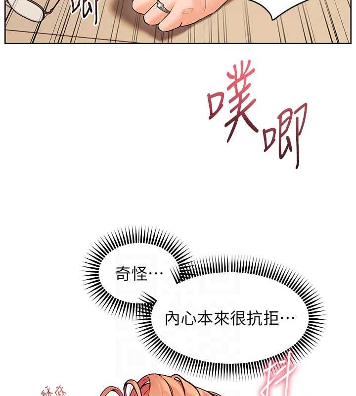 老师的亲密指导
