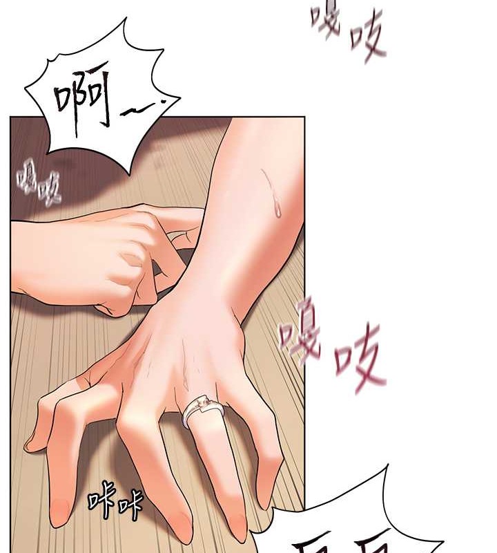 老师的亲密指导