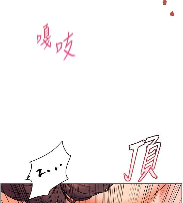 老师的亲密指导