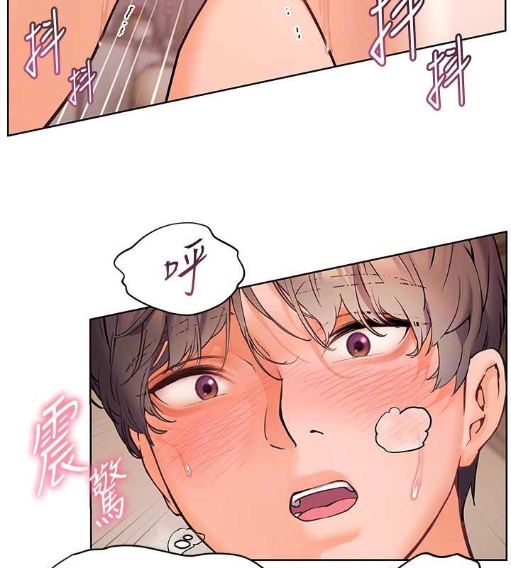 老师的亲密指导