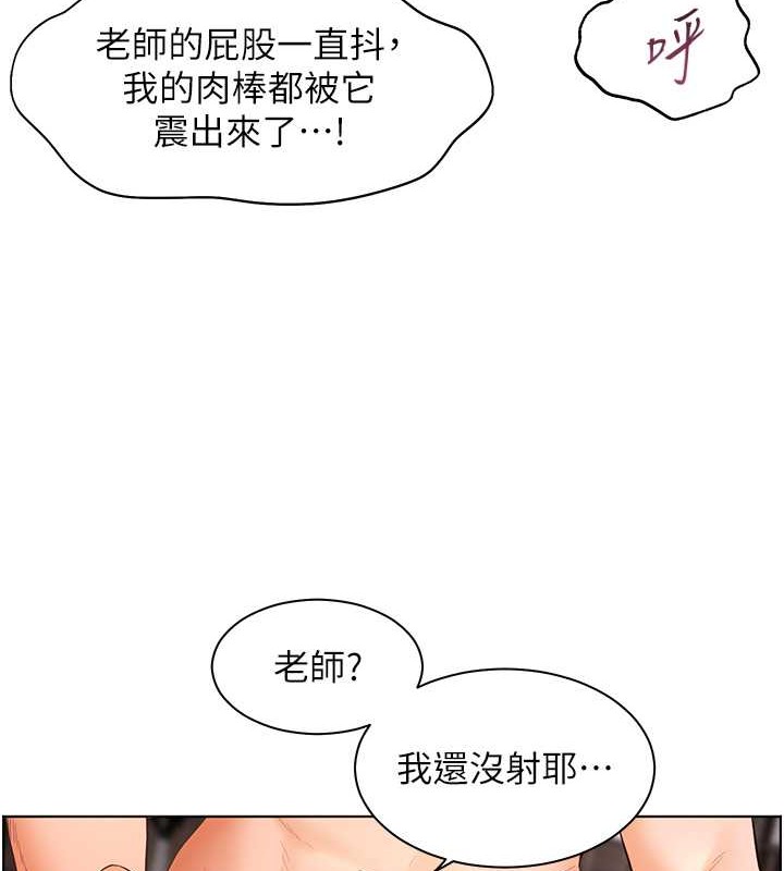 老师的亲密指导
