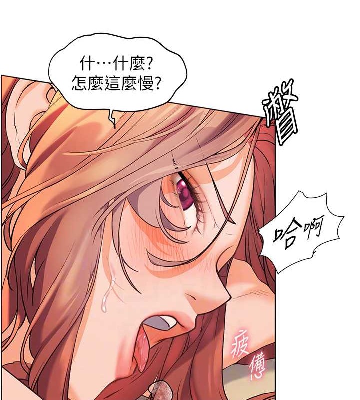 老师的亲密指导