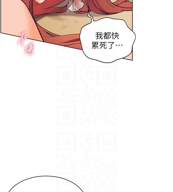 老师的亲密指导