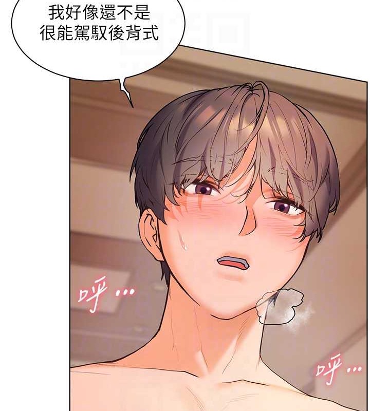 老师的亲密指导
