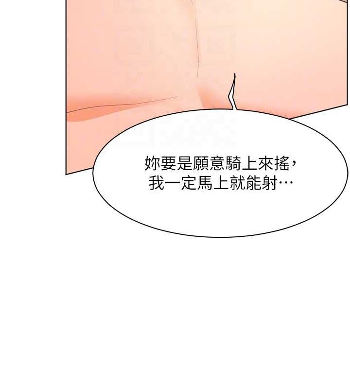 老师的亲密指导