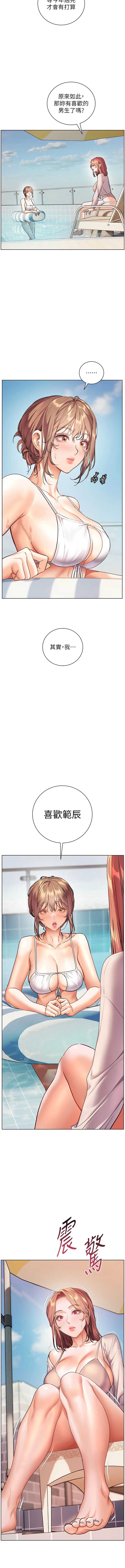 老师的亲密指导