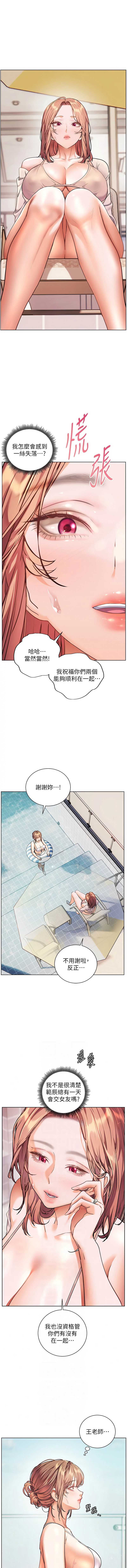 老师的亲密指导