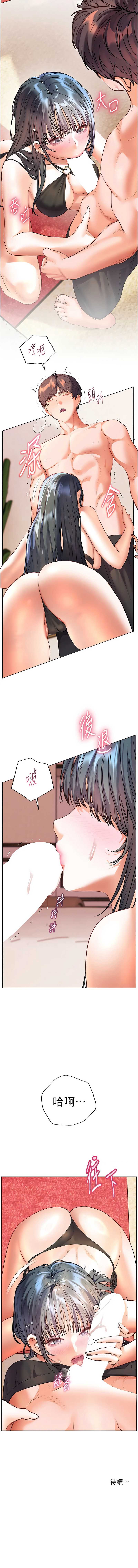 老师的亲密指导