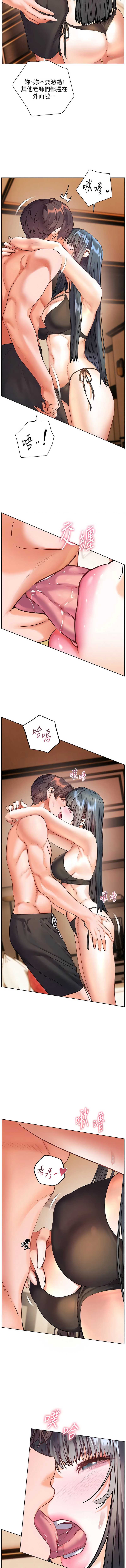 老师的亲密指导