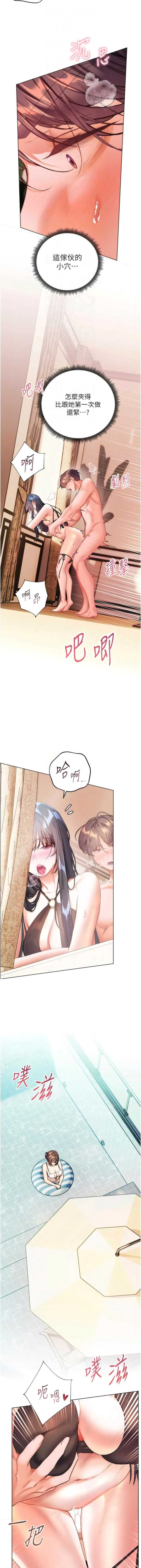 老师的亲密指导