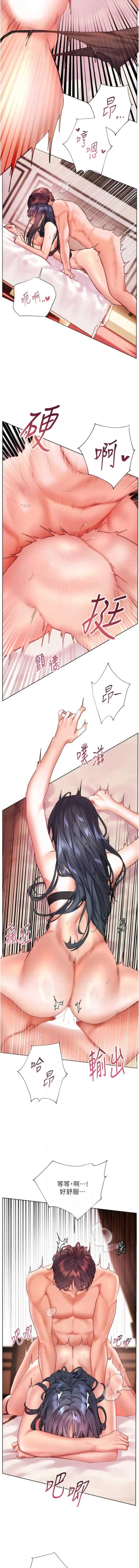 老师的亲密指导