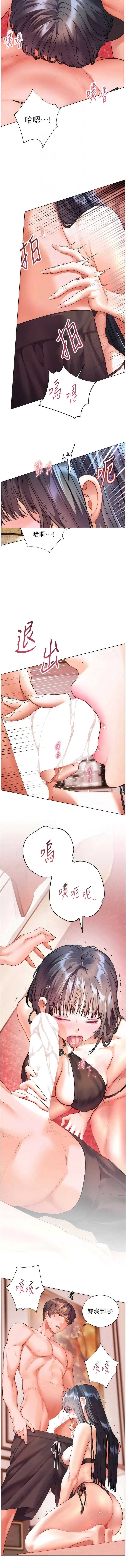 老师的亲密指导
