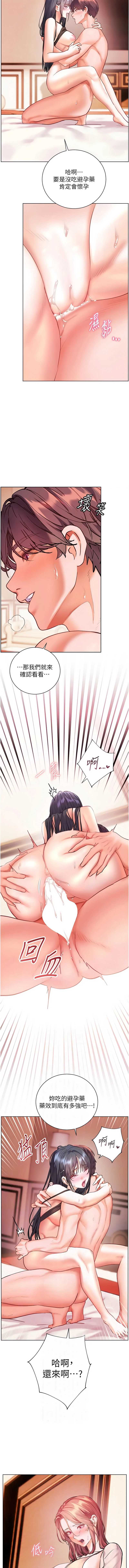 老师的亲密指导