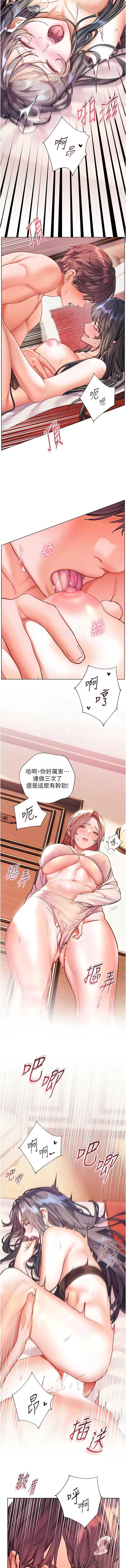 老师的亲密指导