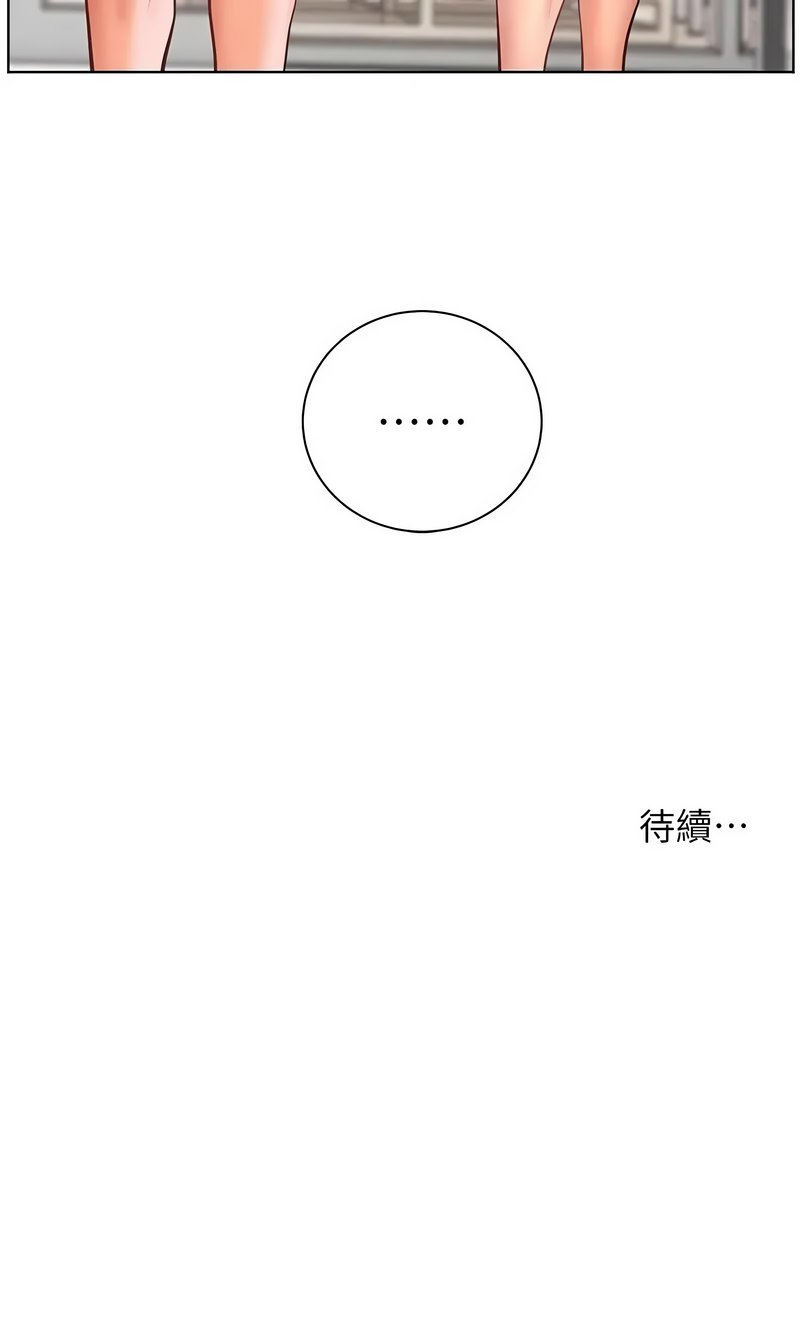 老师的亲密指导