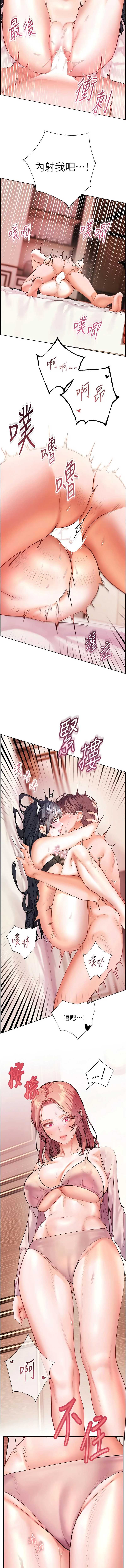 老师的亲密指导