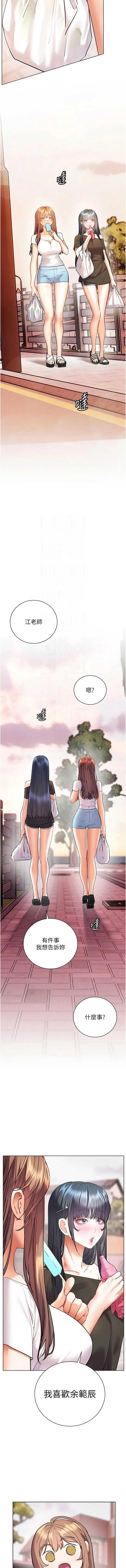 老师的亲密指导