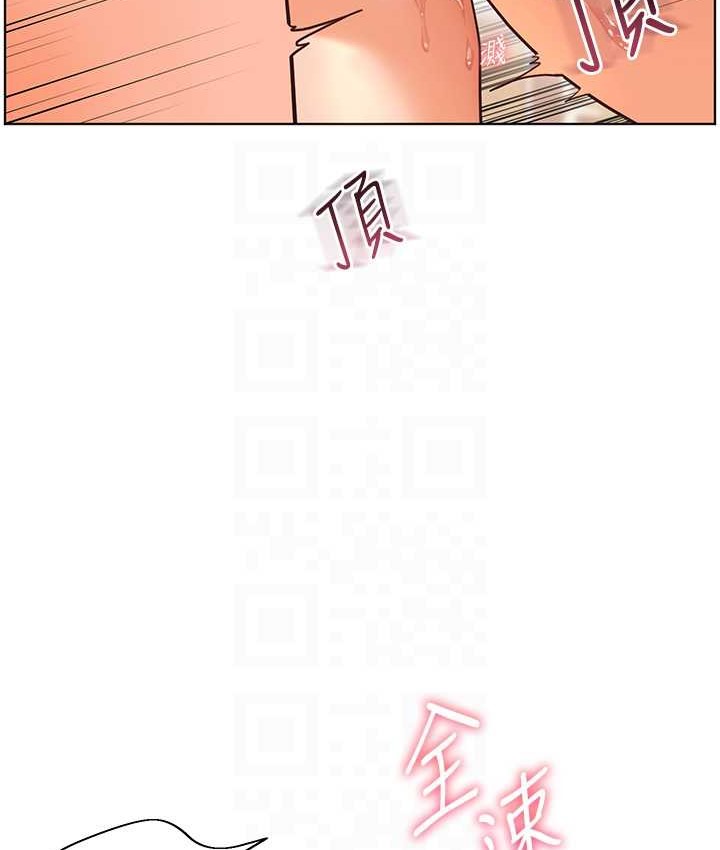 老师的亲密指导