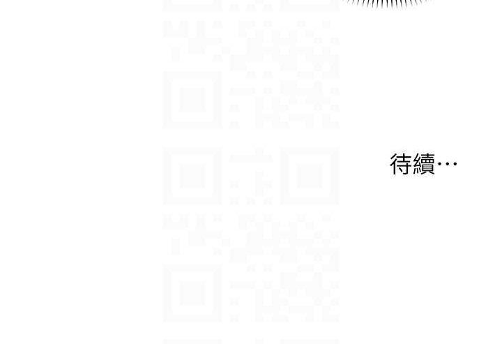 老师的亲密指导