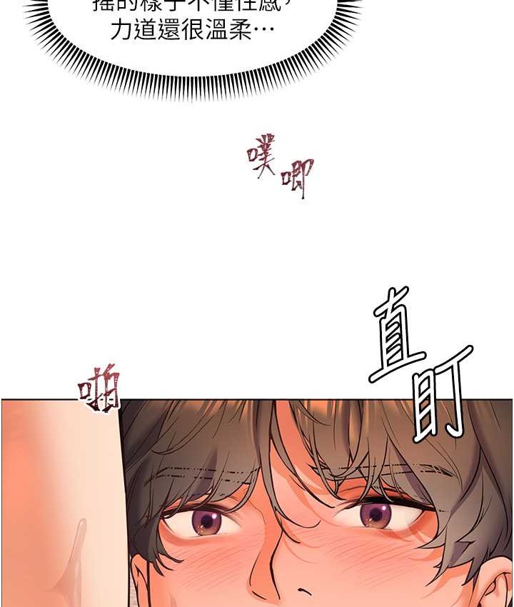老师的亲密指导