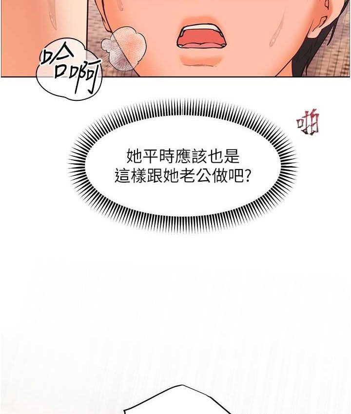 老师的亲密指导
