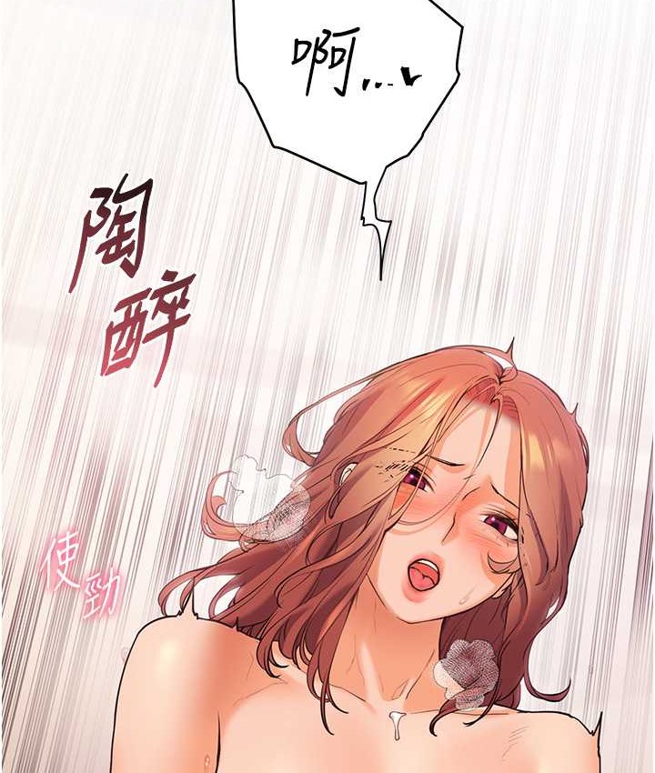 老师的亲密指导