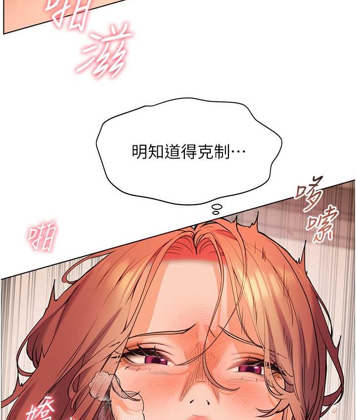 老师的亲密指导