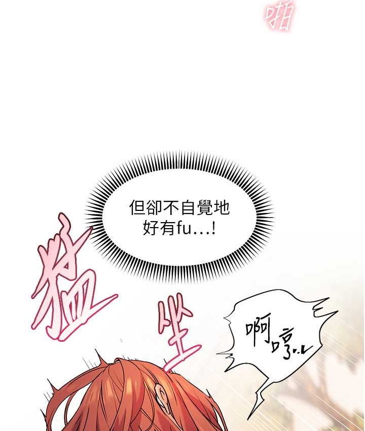 老师的亲密指导