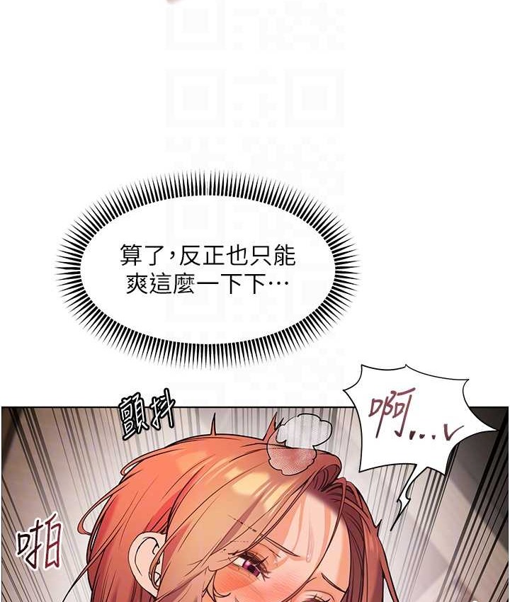 老师的亲密指导