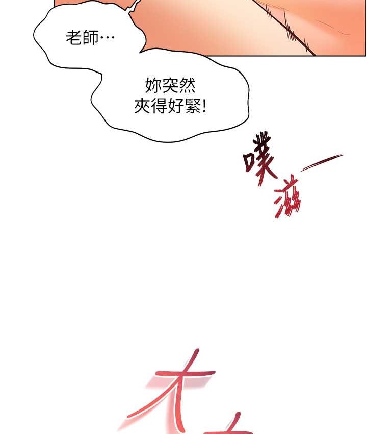 老师的亲密指导