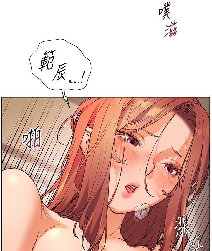 老师的亲密指导