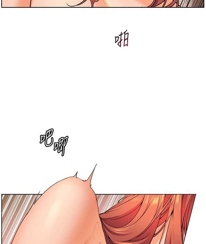 老师的亲密指导