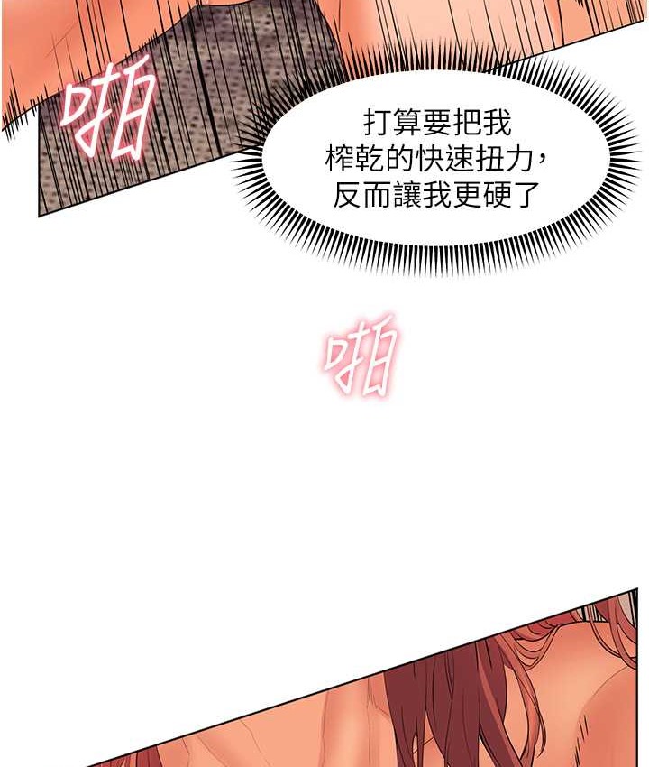 老师的亲密指导