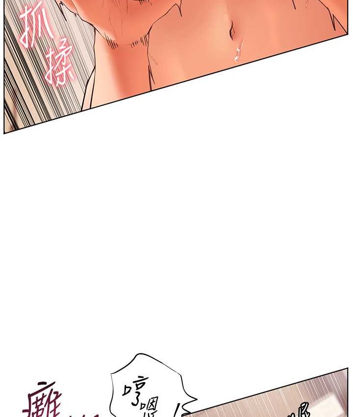 老师的亲密指导