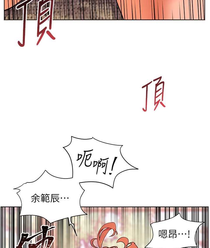 老师的亲密指导