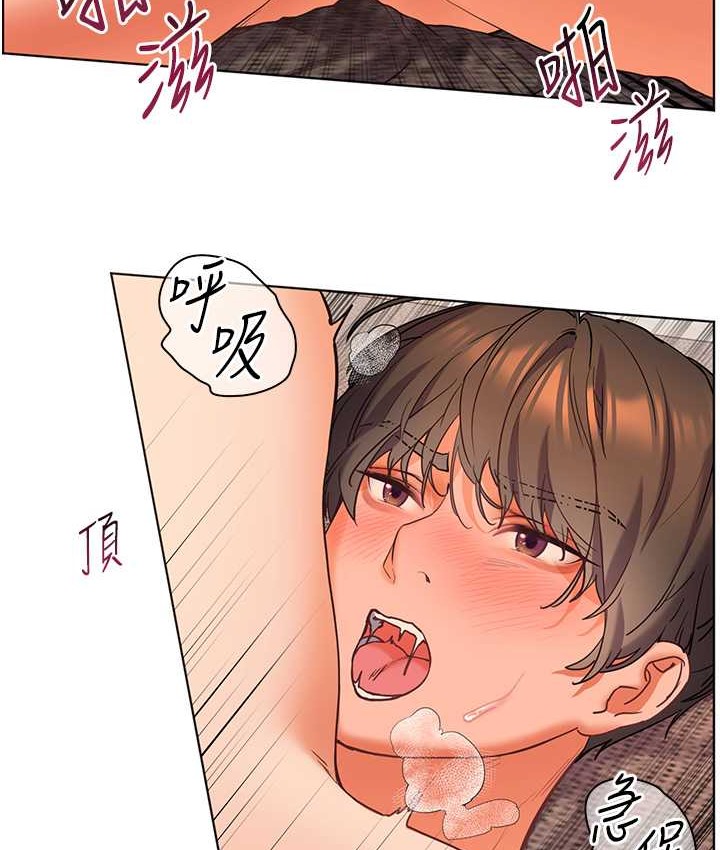 老师的亲密指导