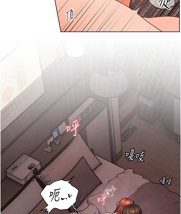 老师的亲密指导