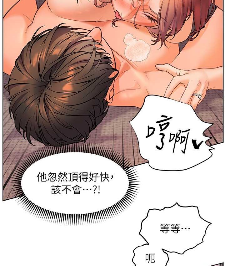 老师的亲密指导