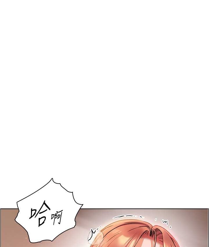 老师的亲密指导