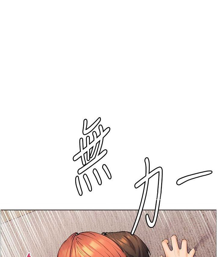 老师的亲密指导